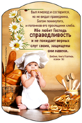 Был я молод