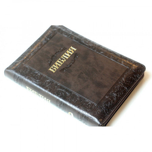 055zti Библия, шоколадный (11544)
